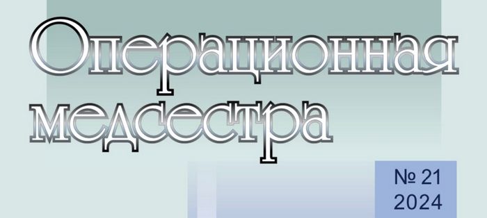 Статьи компаний ООО Анком-Мед и ООО «Вайт»