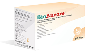 Перчатки латексные смотровые стерильные неопудренные BioAncore